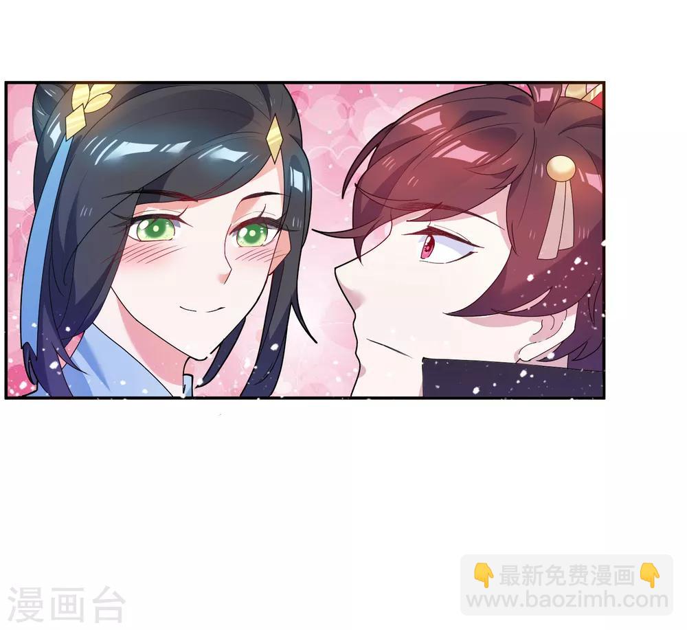 極品敗家子 - 第42話 一直被模仿，從未被超越 - 3