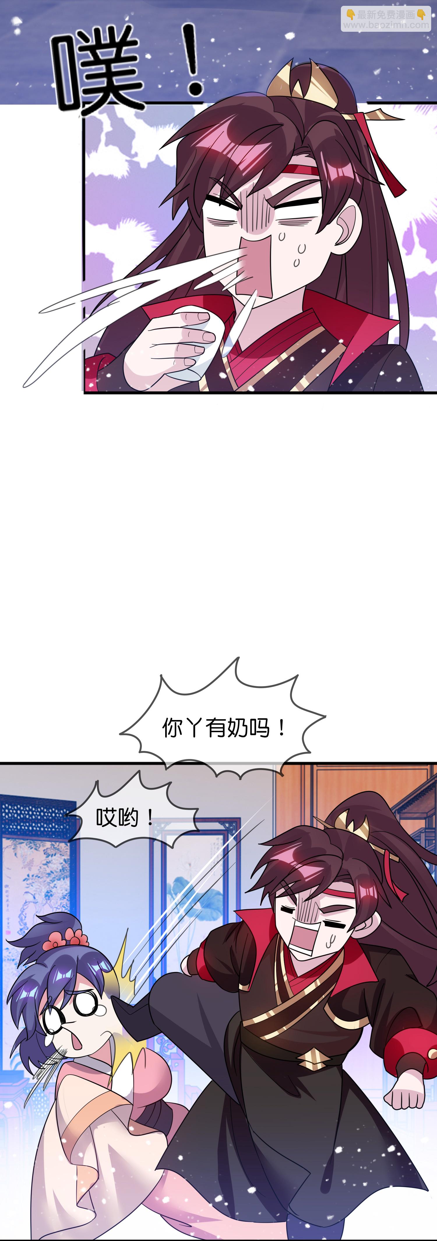 极品败家子 - 第421话 选定奶娘 - 1