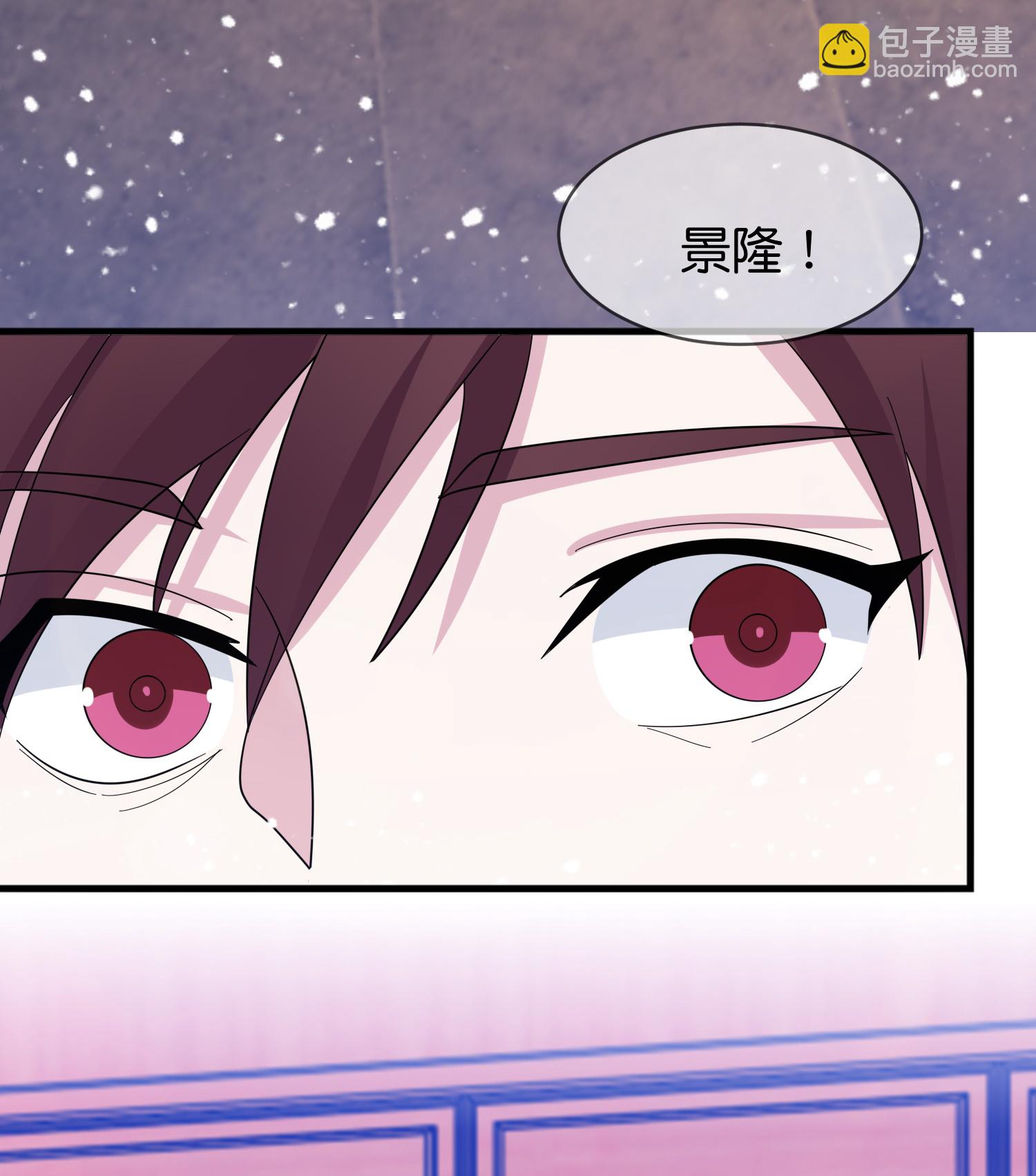 極品敗家子 - 第421話 選定奶孃 - 5