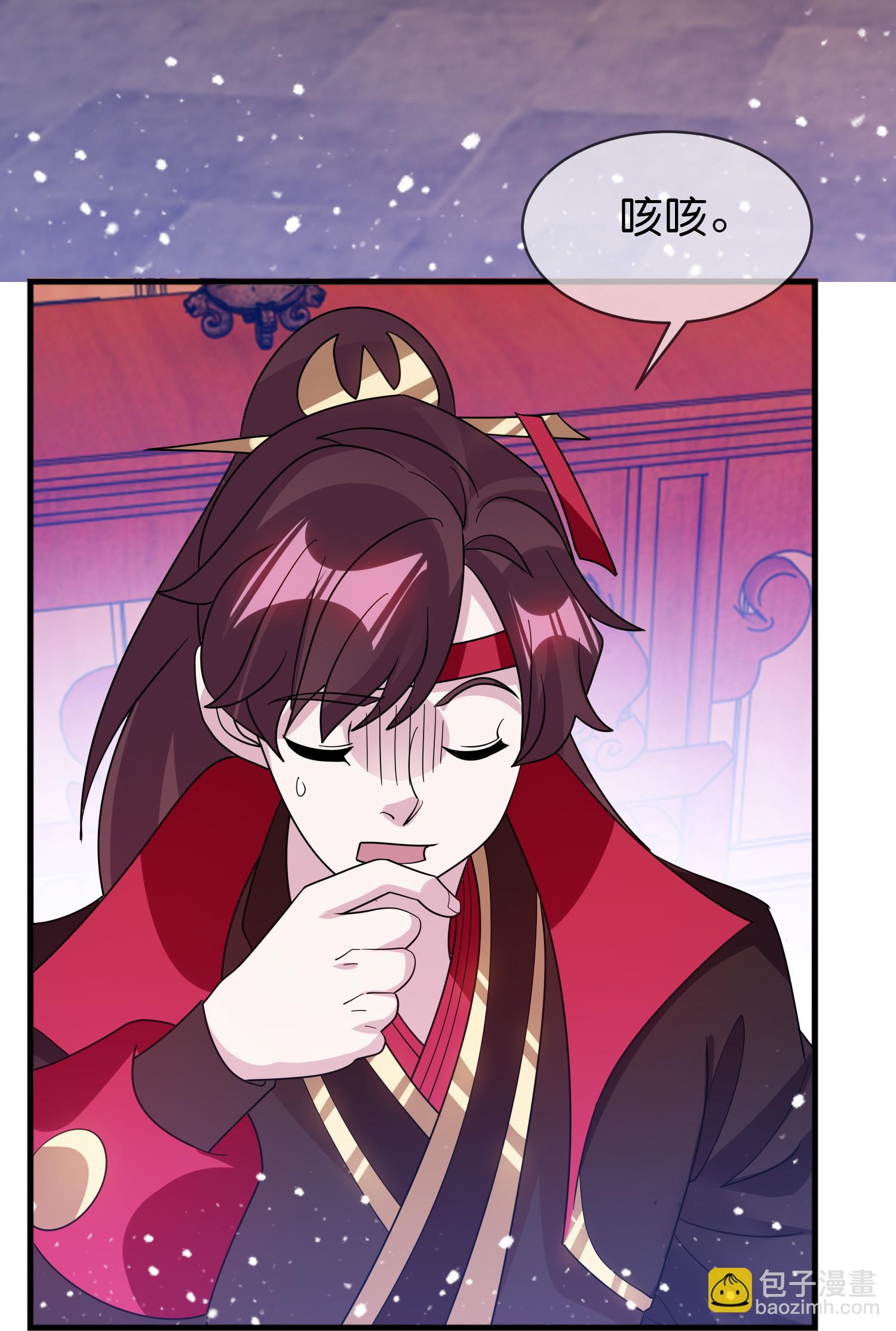 極品敗家子 - 第421話 選定奶孃 - 1