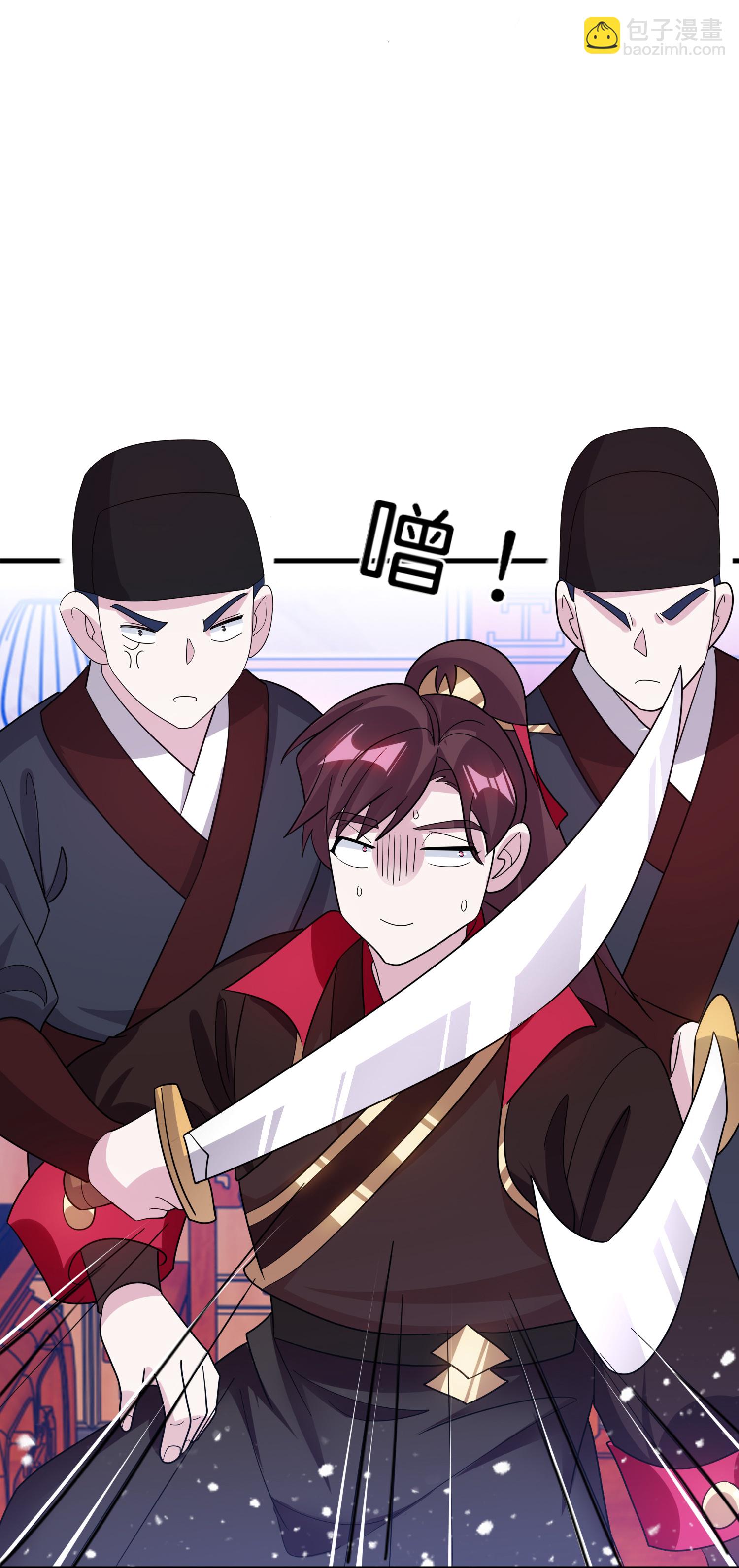 極品敗家子 - 第421話 選定奶孃 - 2