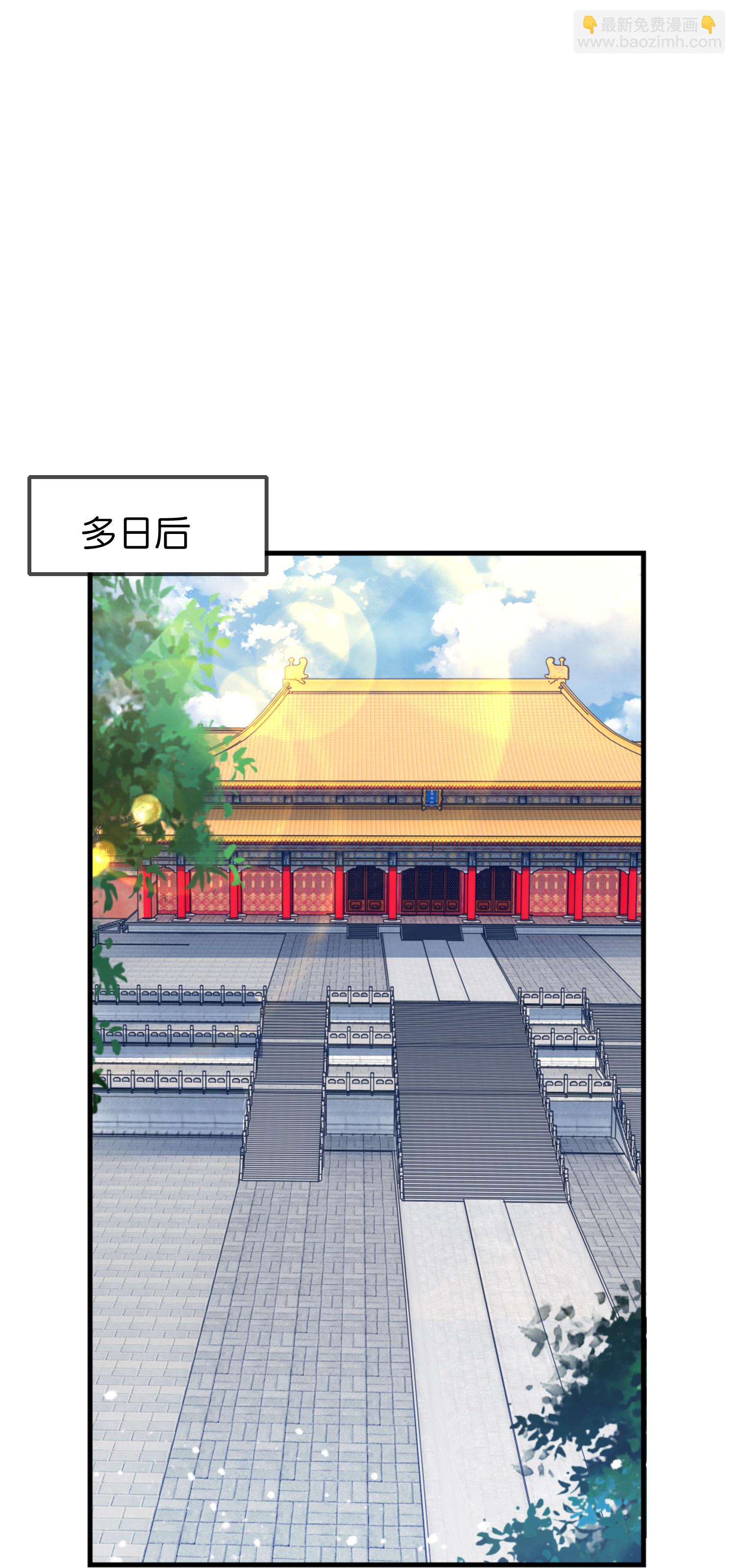 極品敗家子 - 第423話 錦囊妙計究竟是啥？ - 3