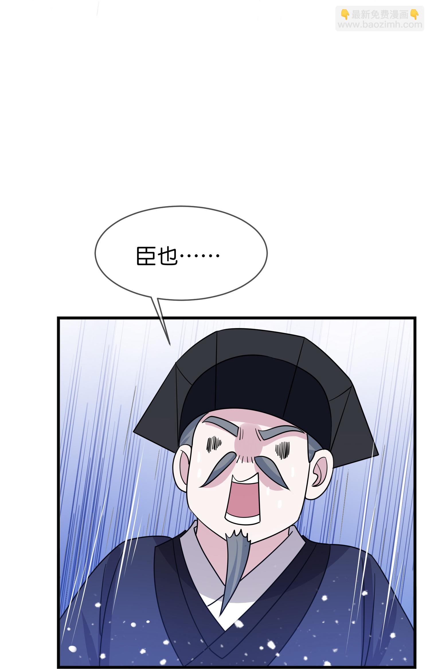 極品敗家子 - 第425話 打成一團 - 5