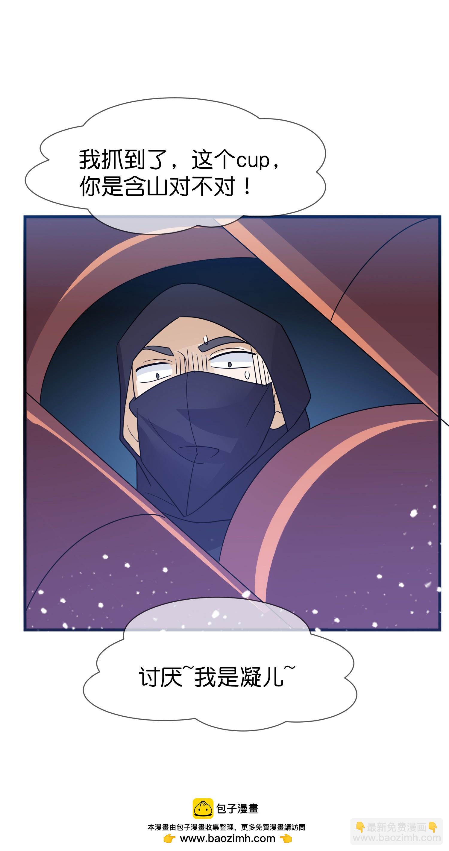 極品敗家子 - 第427話 如此通宵達旦 - 3