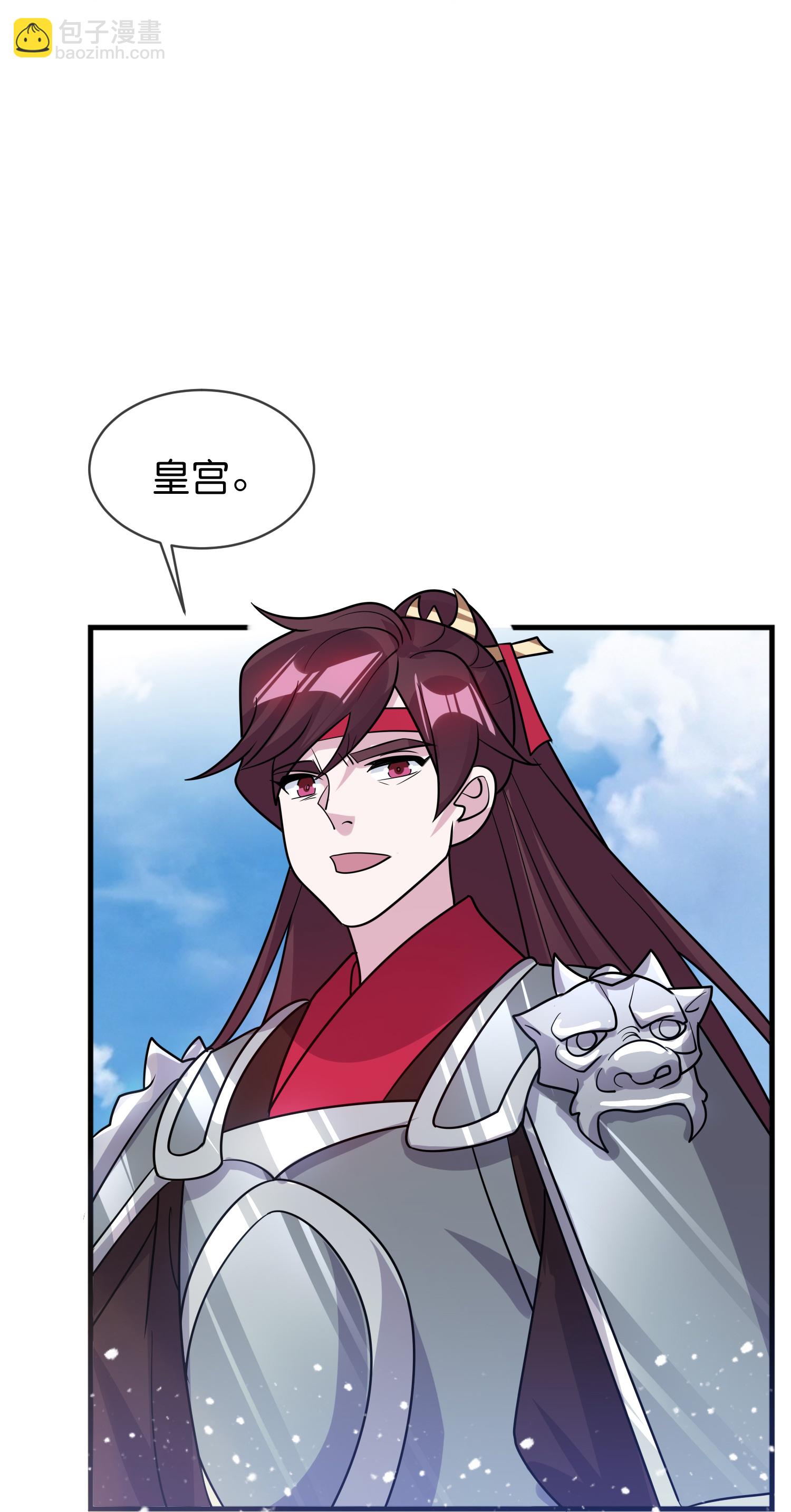 極品敗家子 - 第429話 燕軍入城 - 1