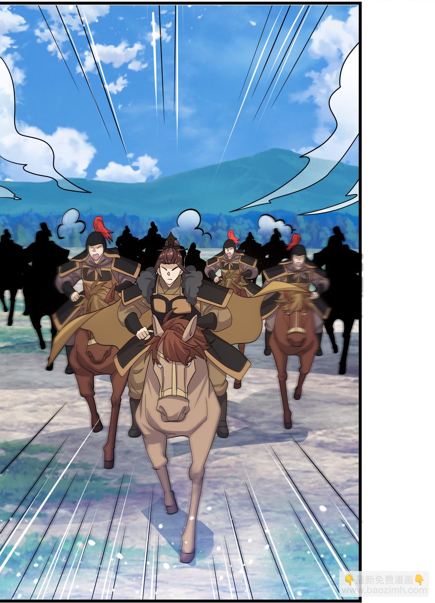 極品敗家子 - 第429話 燕軍入城 - 4