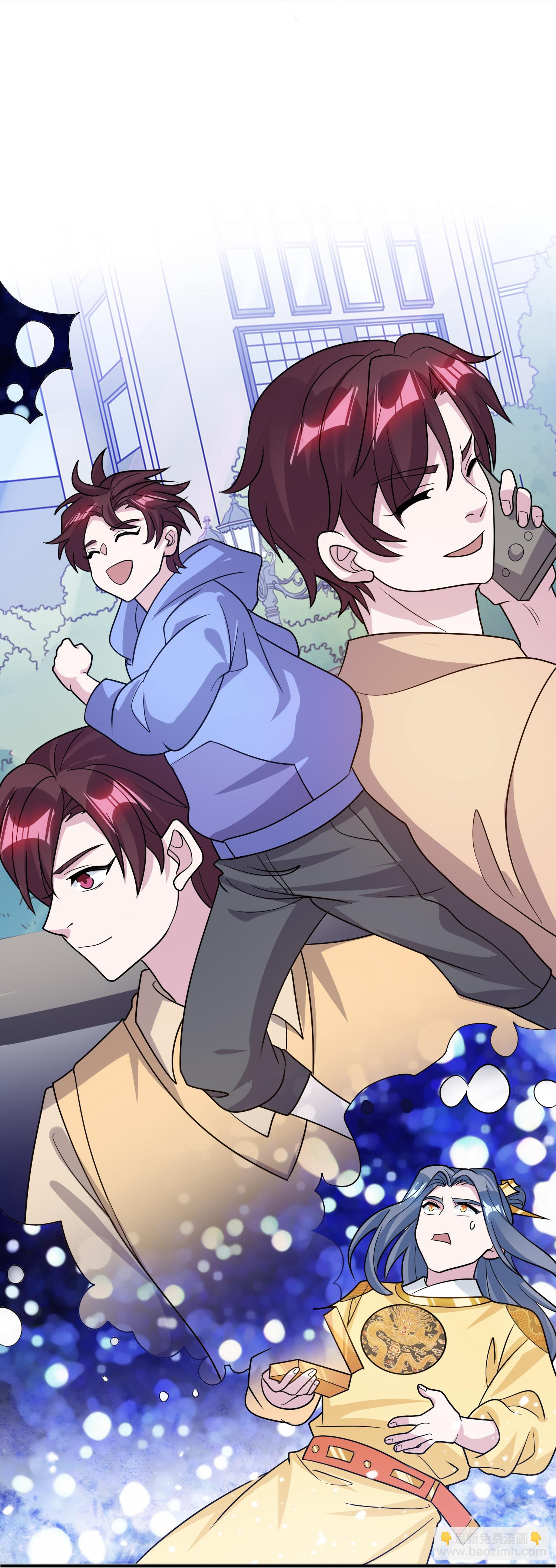 極品敗家子 - 第431話 假亦真 - 5