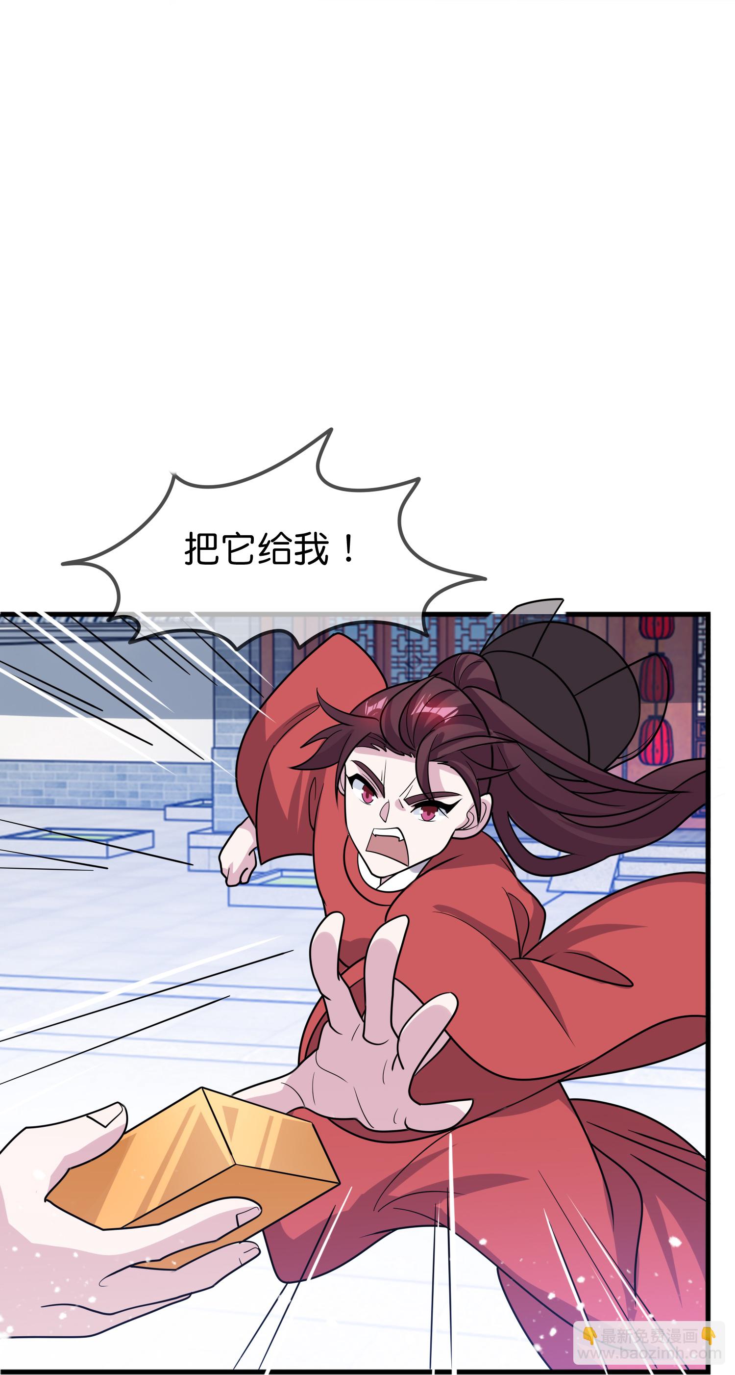 極品敗家子 - 第431話 假亦真 - 6