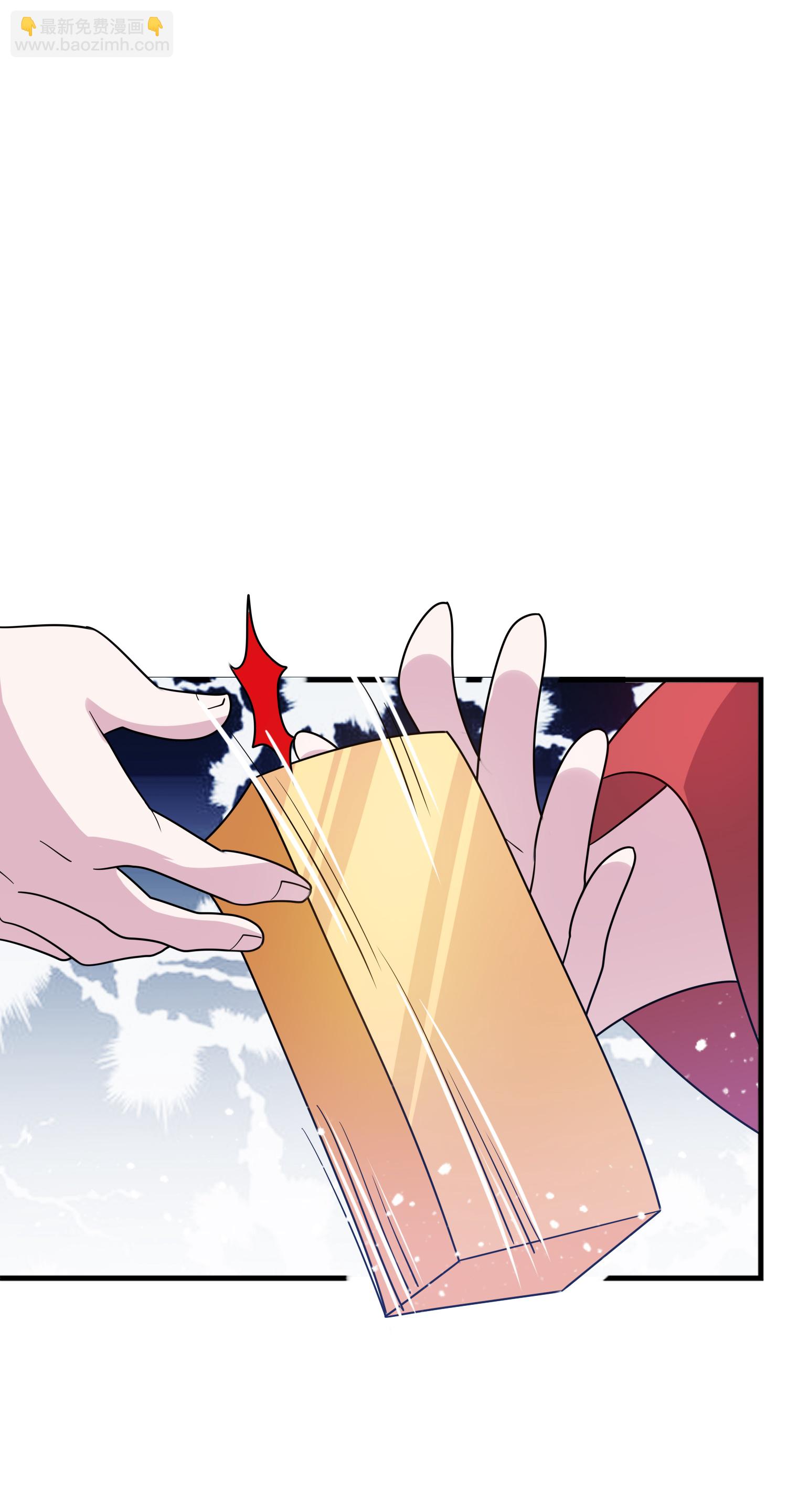 極品敗家子 - 第431話 假亦真 - 2