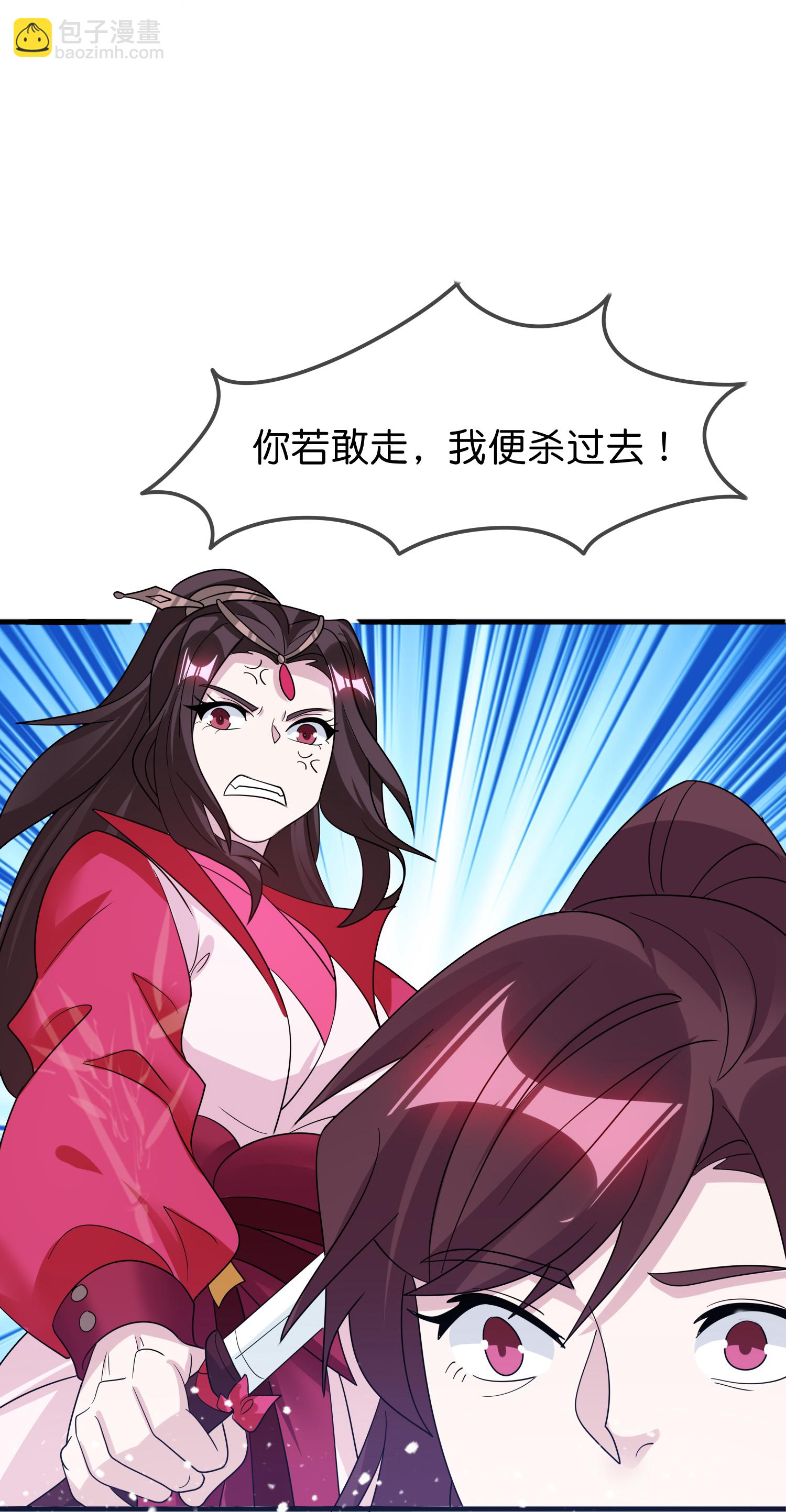 極品敗家子 - 第431話 假亦真 - 5