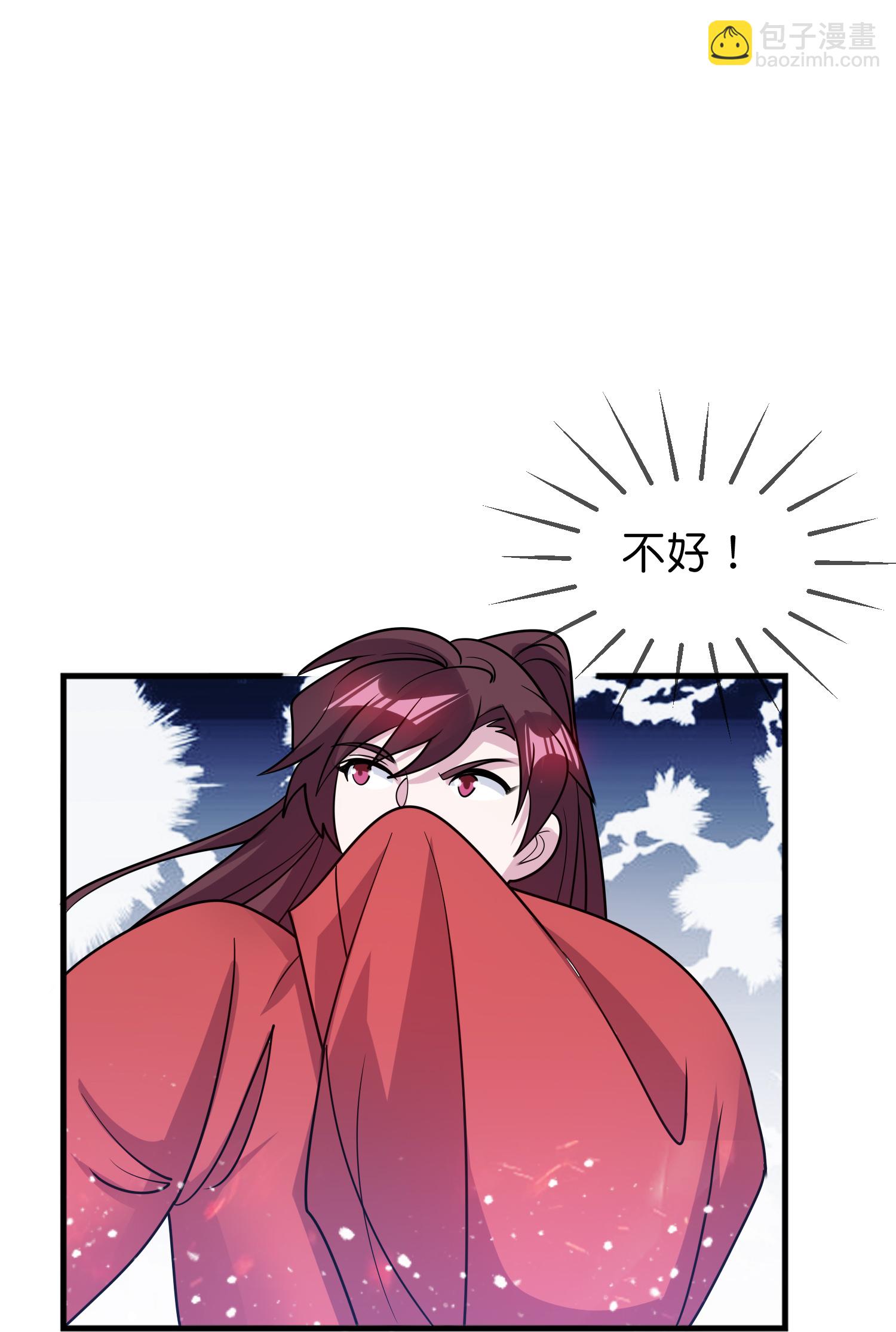 極品敗家子 - 第431話 假亦真 - 1