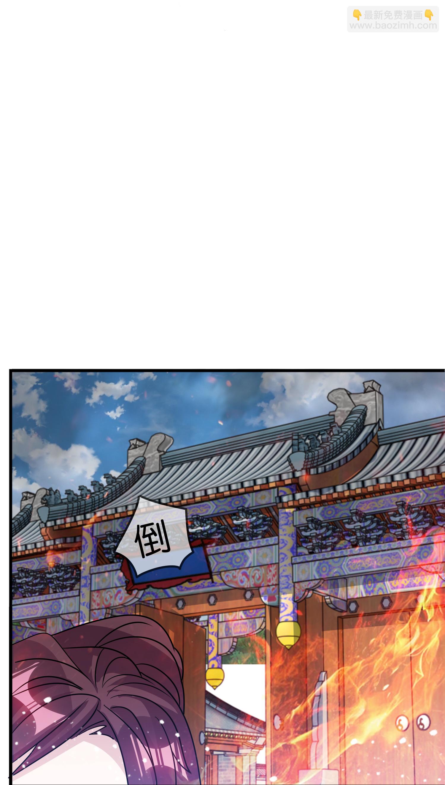 極品敗家子 - 第431話 假亦真 - 2