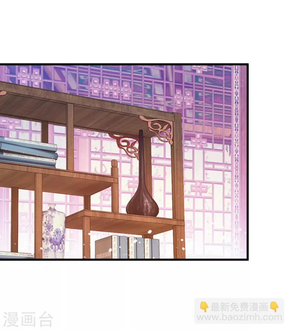 極品敗家子 - 第46話 全都是大佬 - 6