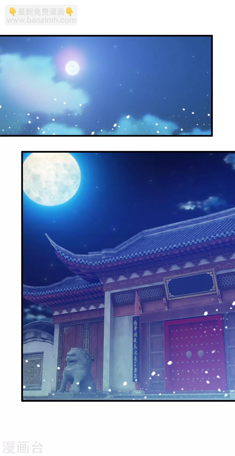 極品敗家子 - 第48話 會敗家纔是親兒子 - 2