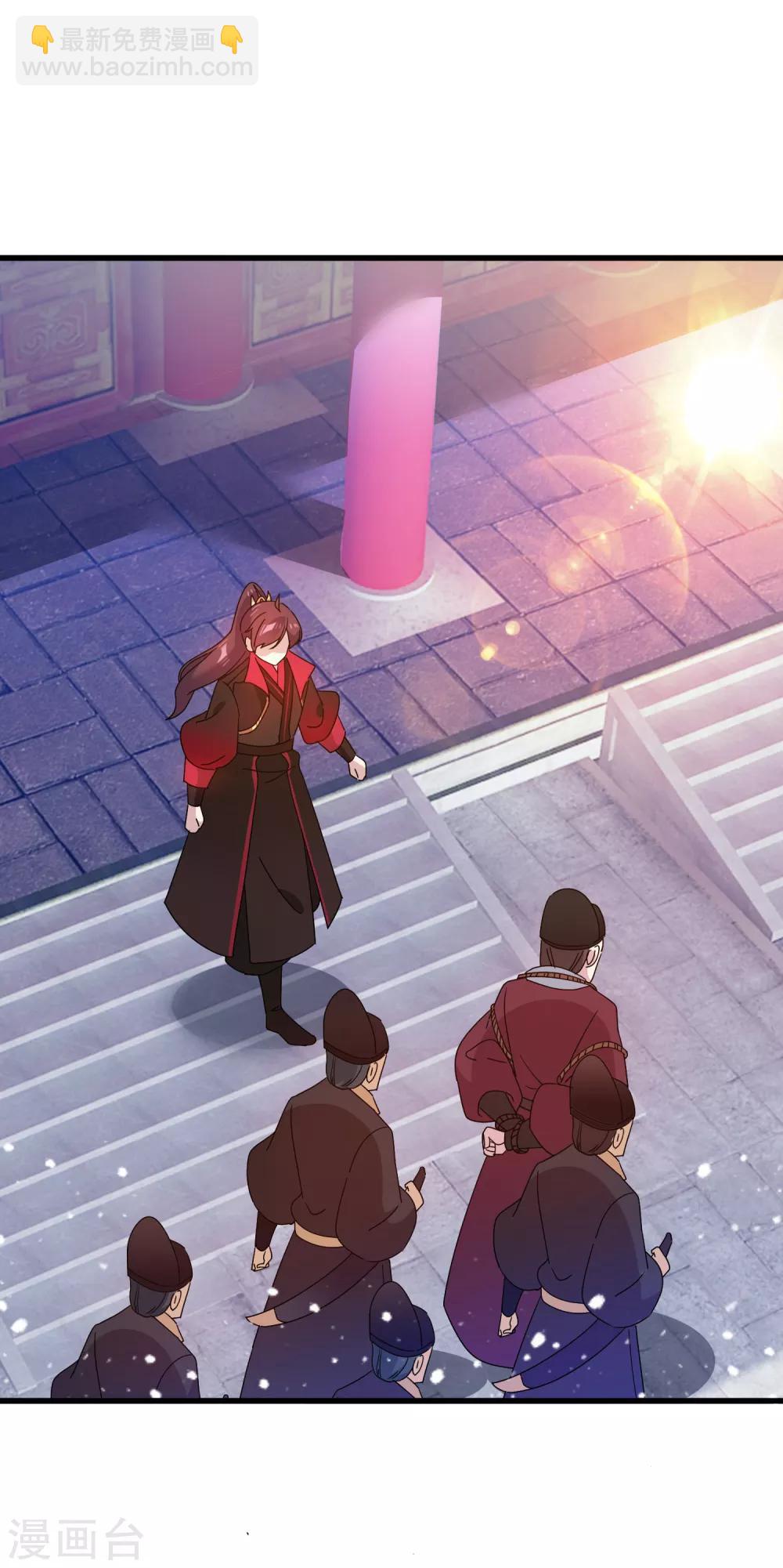 極品敗家子 - 第52話 天子一怒 - 6