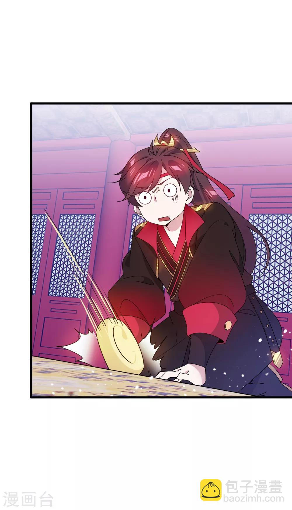 極品敗家子 - 第52話 天子一怒 - 3