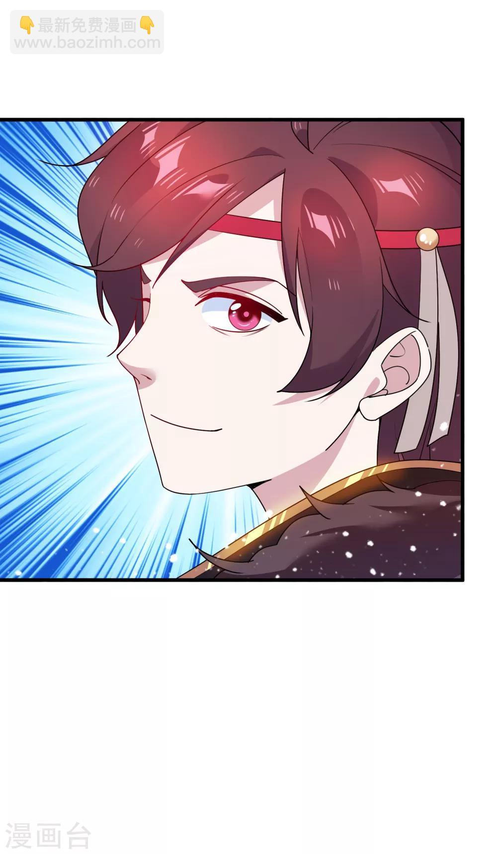 極品敗家子 - 第56話 帝王心術 - 1