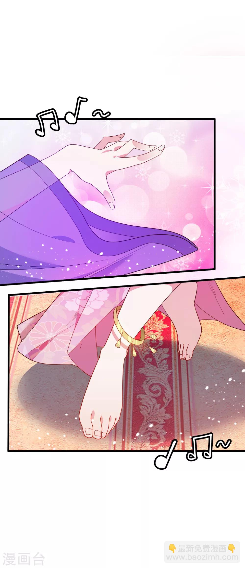 極品敗家子 - 第56話 帝王心術 - 3