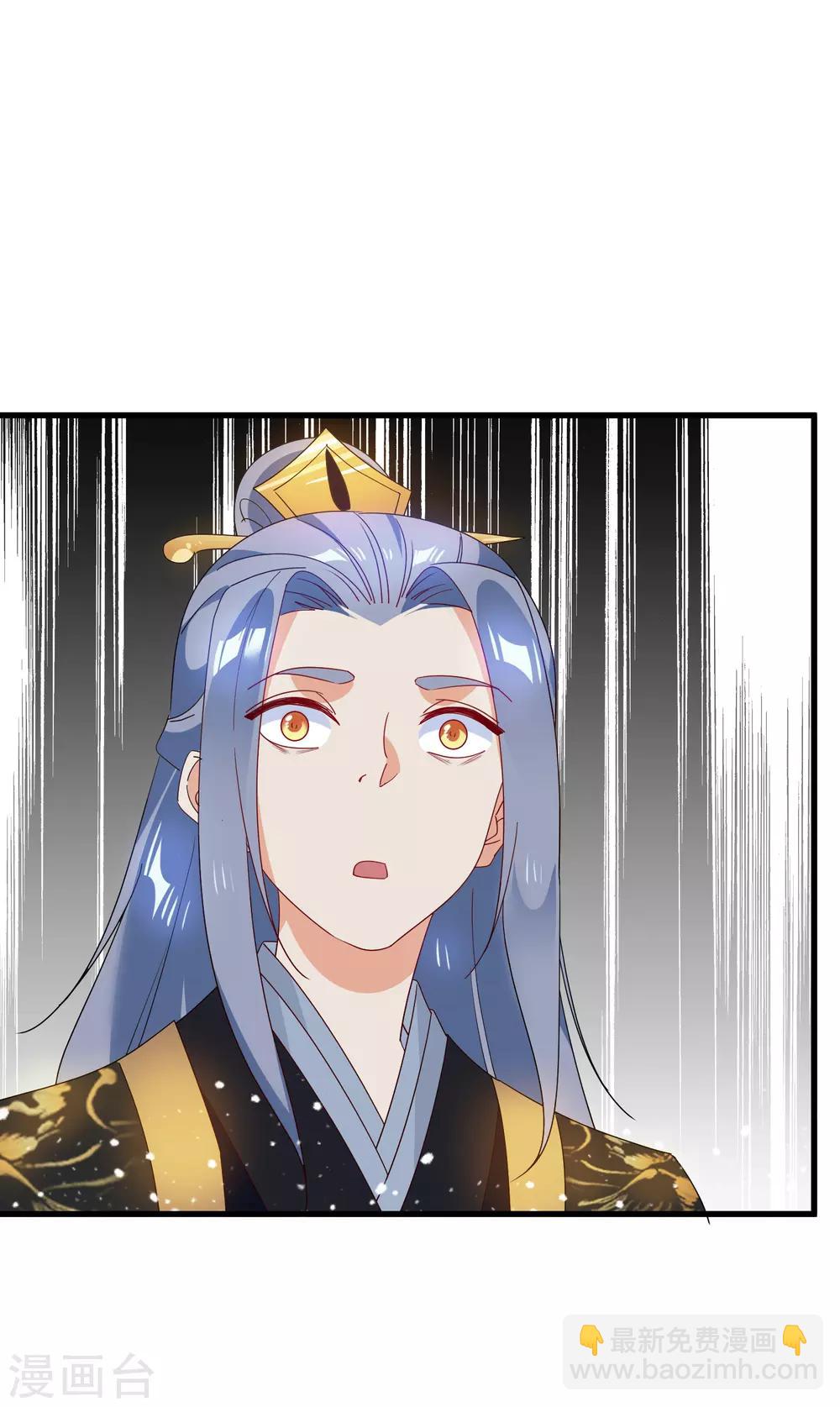 極品敗家子 - 第56話 帝王心術 - 6