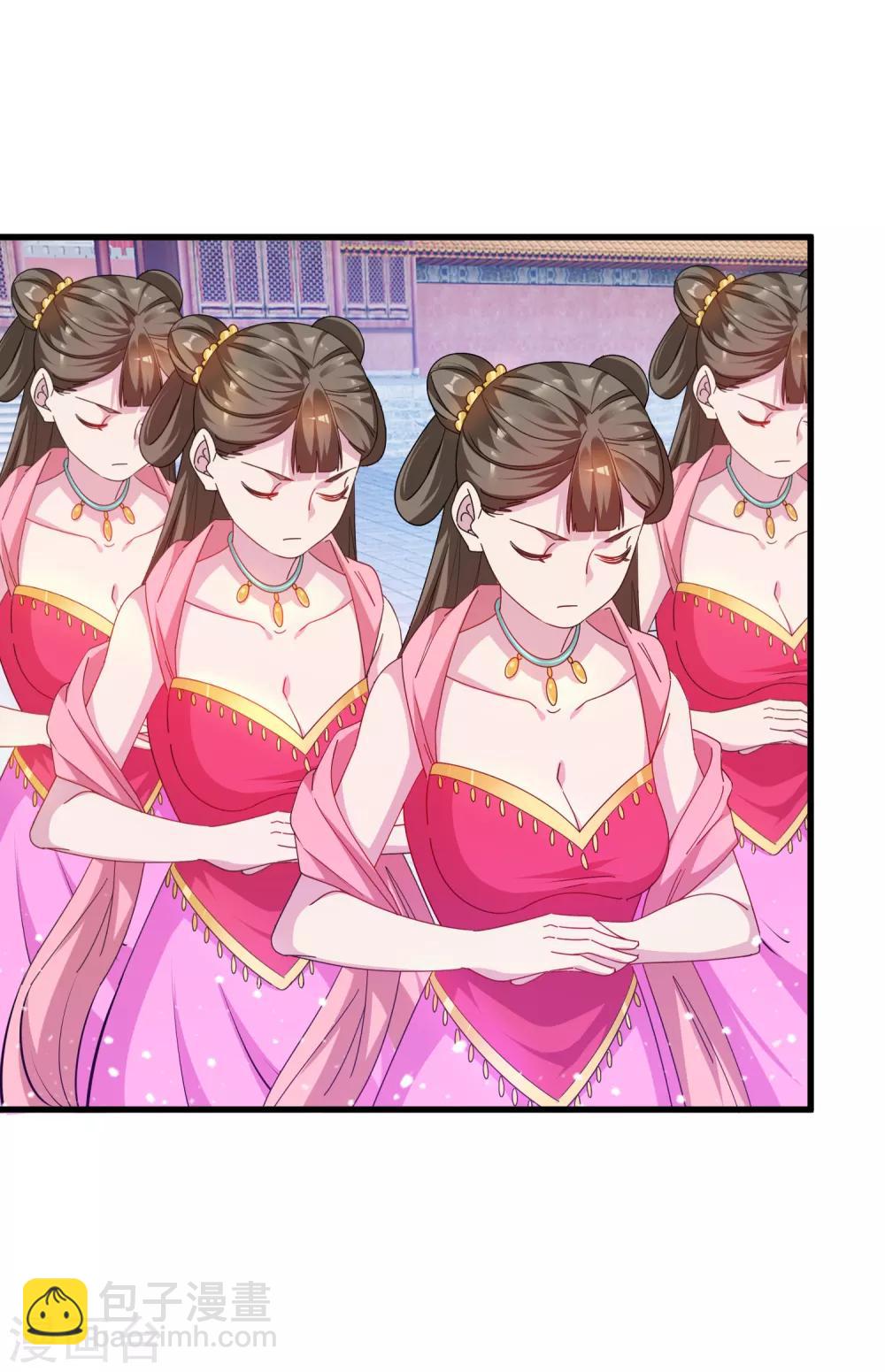 極品敗家子 - 第62話 豬你生日快樂！ - 2