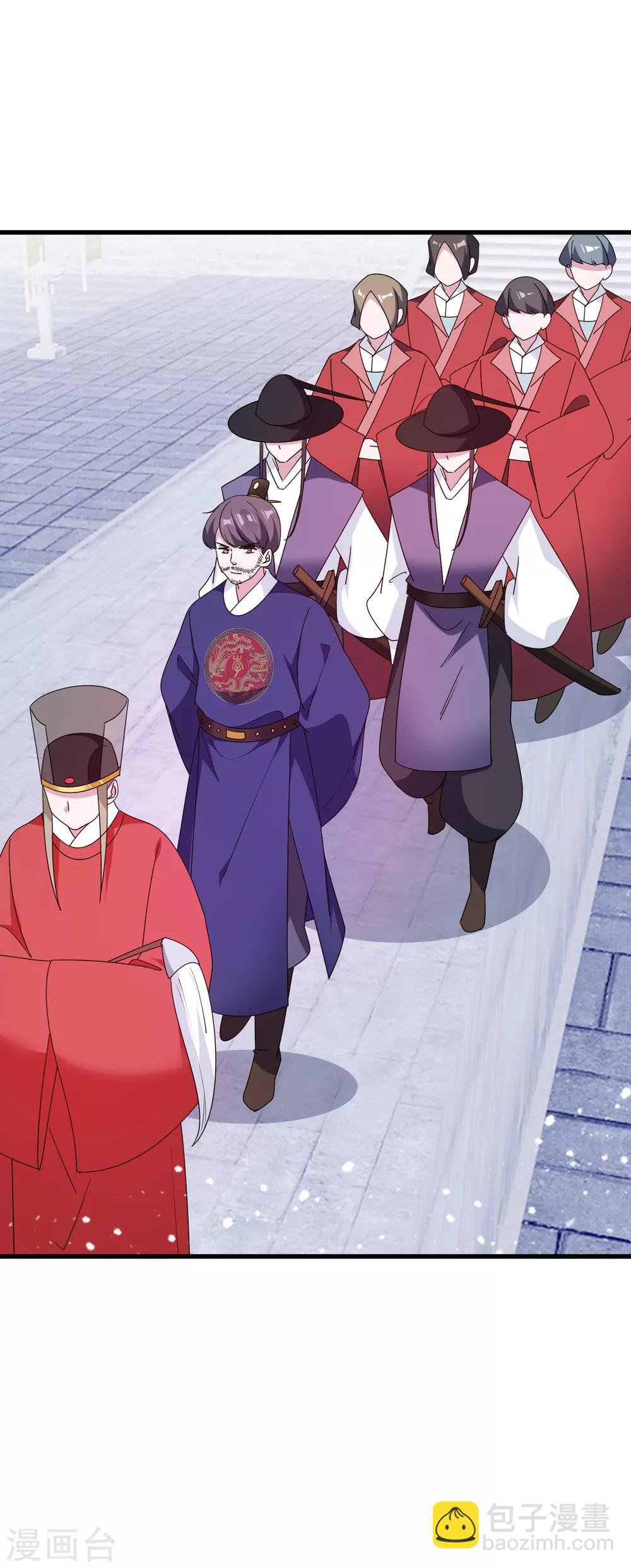 極品敗家子 - 第66話 偶像天團 - 5