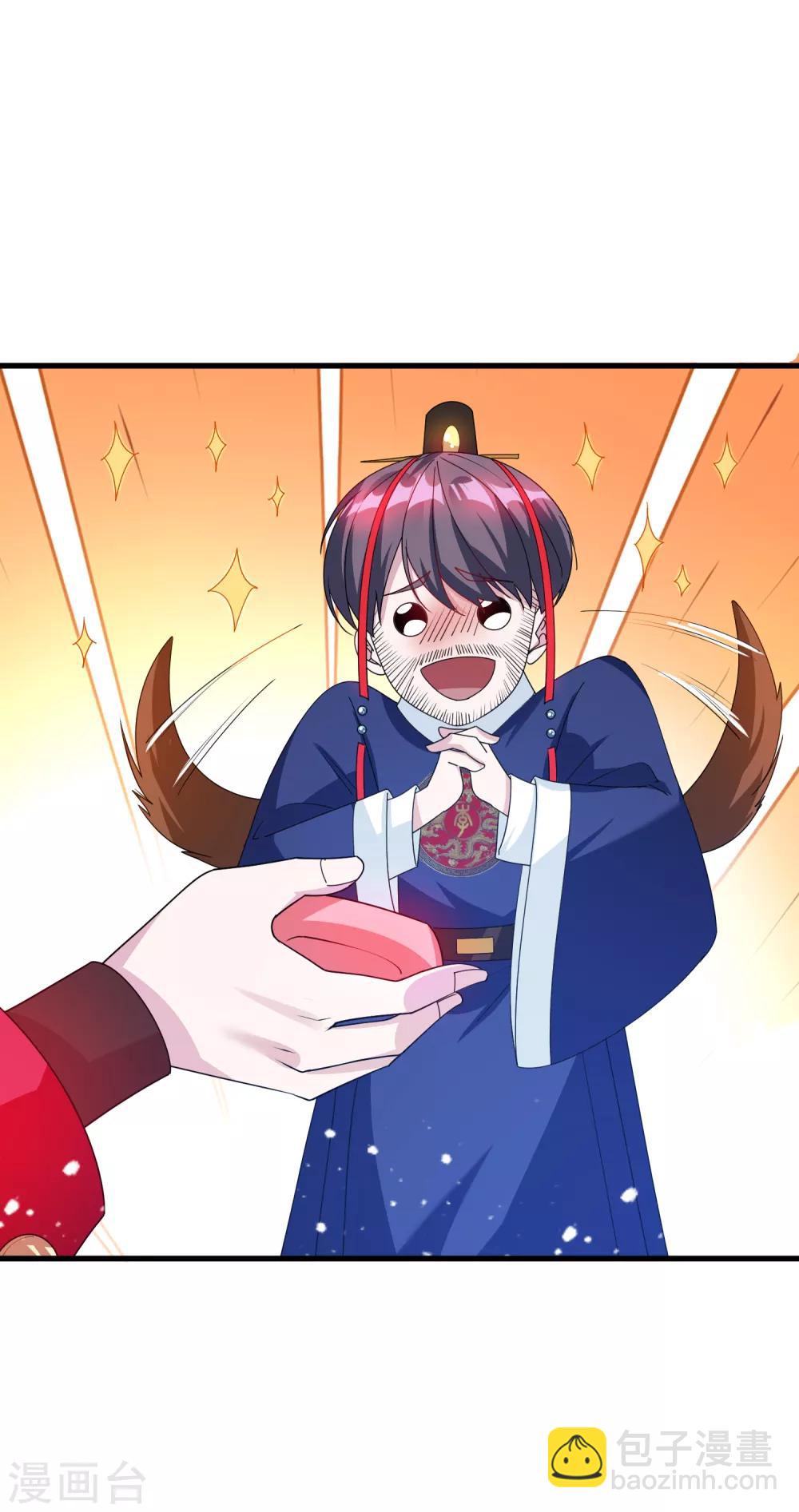 極品敗家子 - 第71話 燕王的禮物 - 1