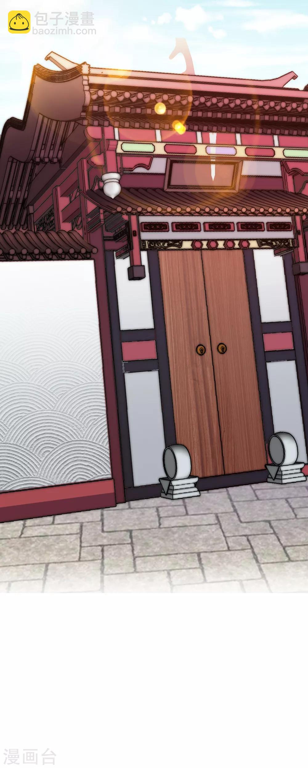 極品敗家子 - 第7話 低配豬隊友真要命 - 3