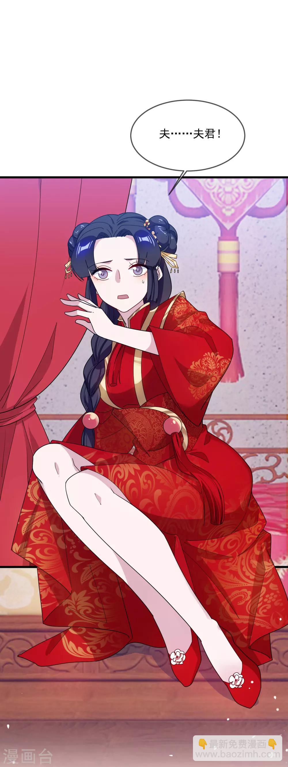 極品敗家子 - 第81話 這是個狼人 - 4