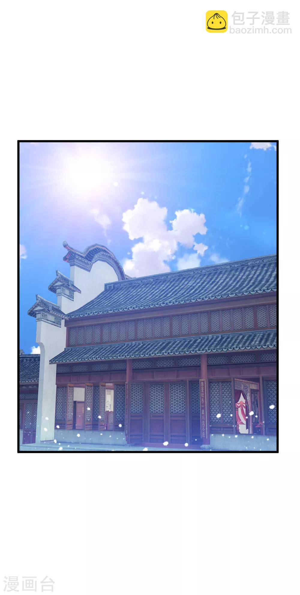 極品敗家子 - 第81話 這是個狼人 - 3