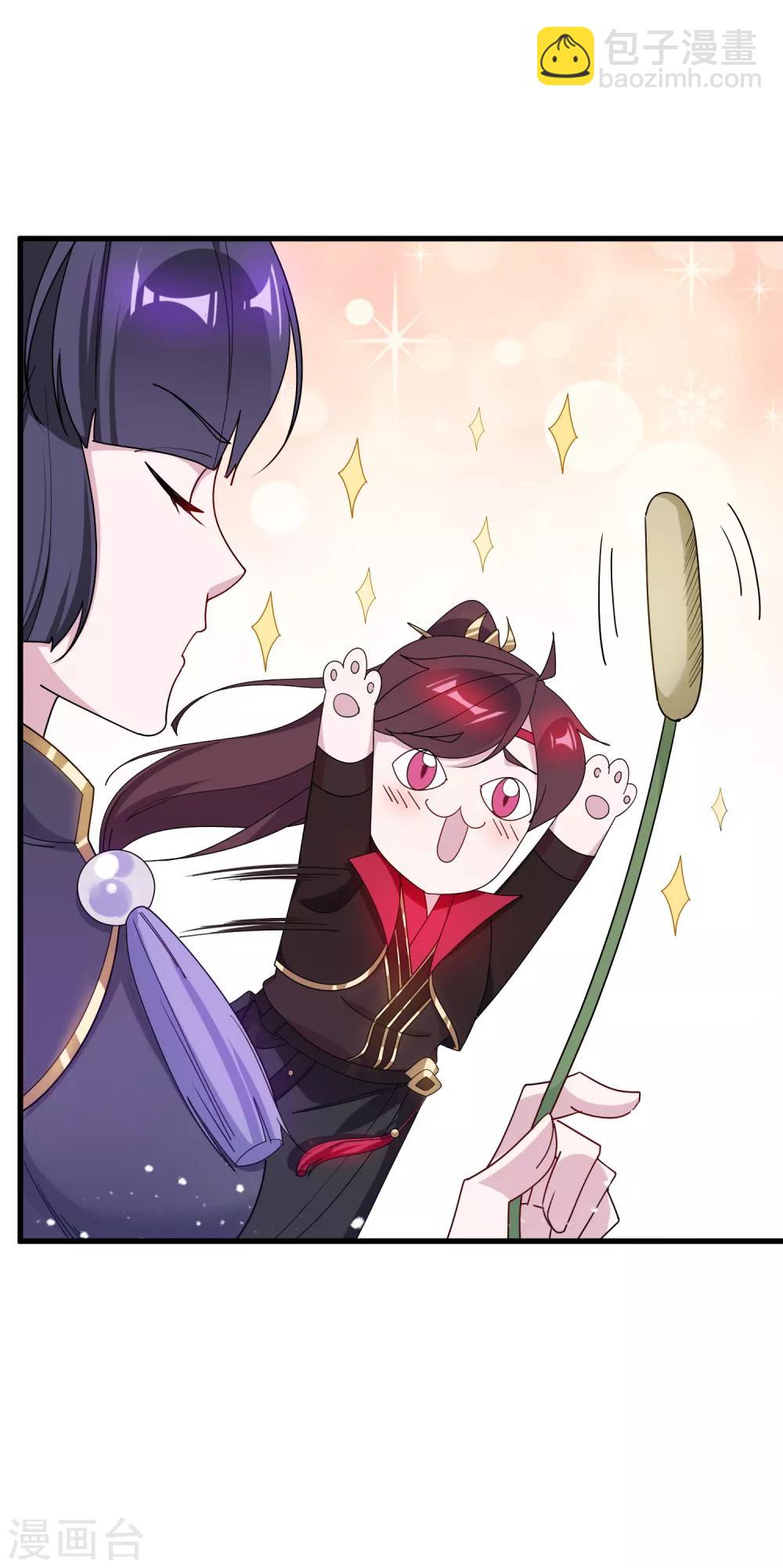 極品敗家子 - 第81話 這是個狼人 - 5