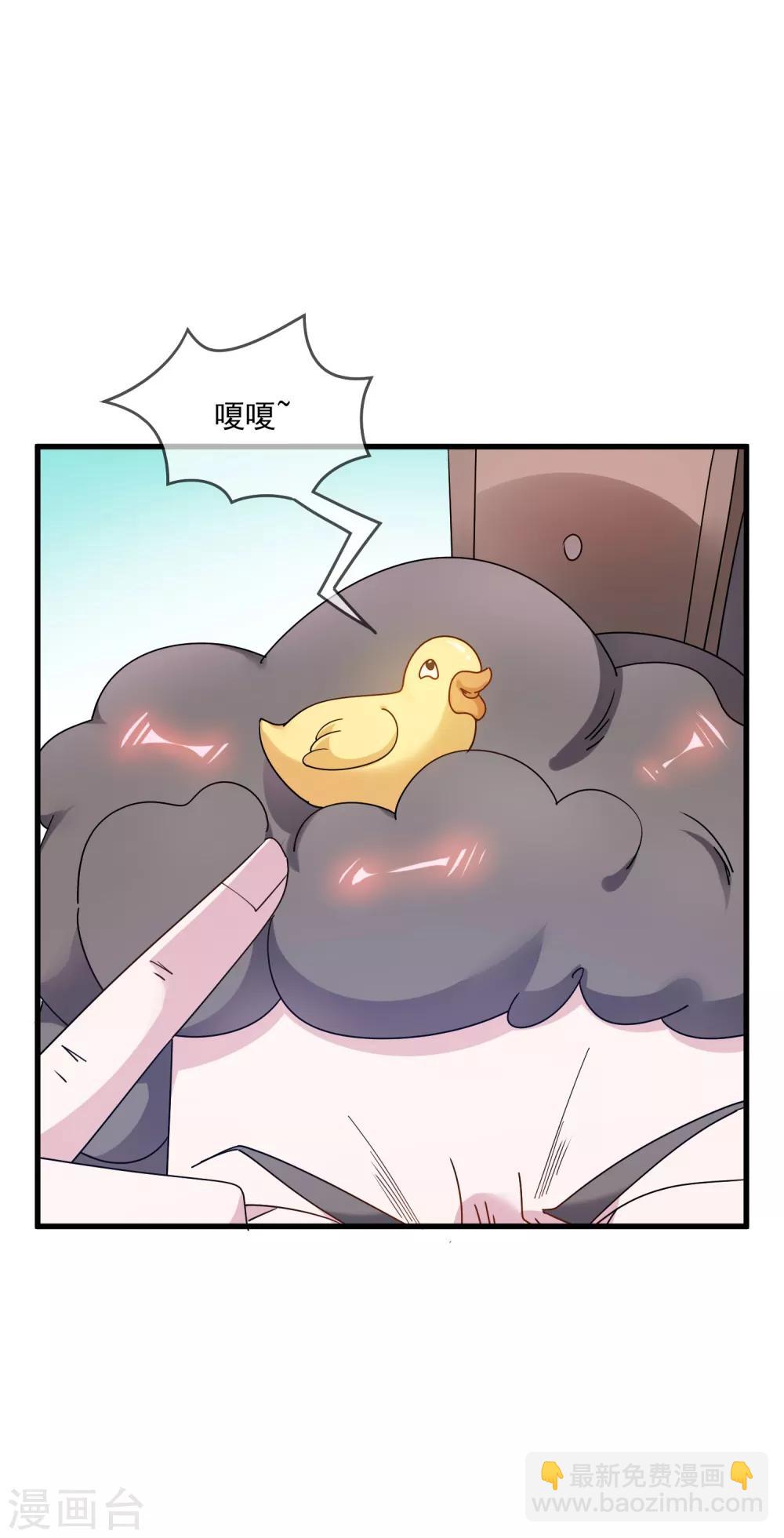 極品敗家子 - 第83話 步步驚心 - 4