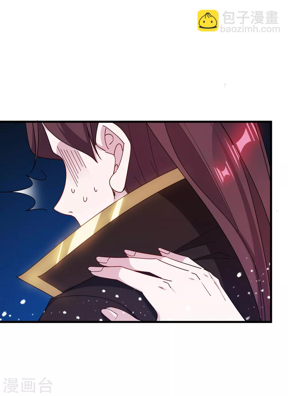 極品敗家子 - 第85話 公主你惹不起 - 6