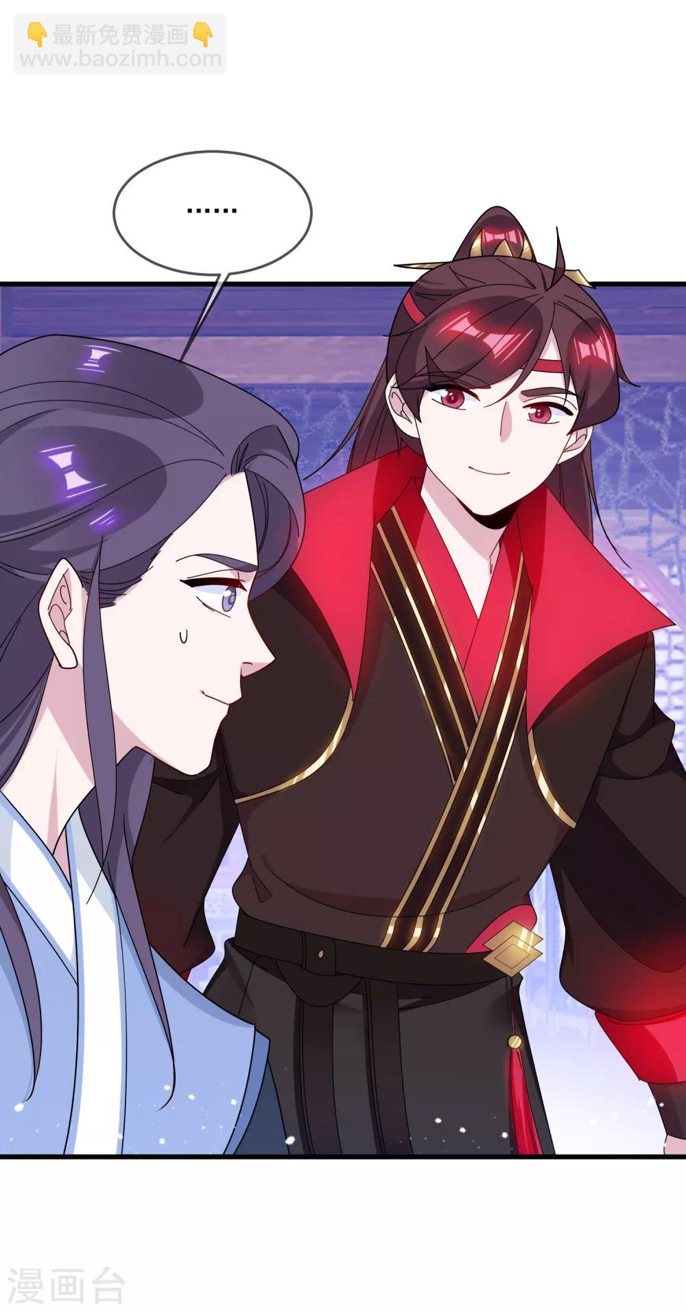 極品敗家子 - 第88話 宮廷玉液酒 - 5