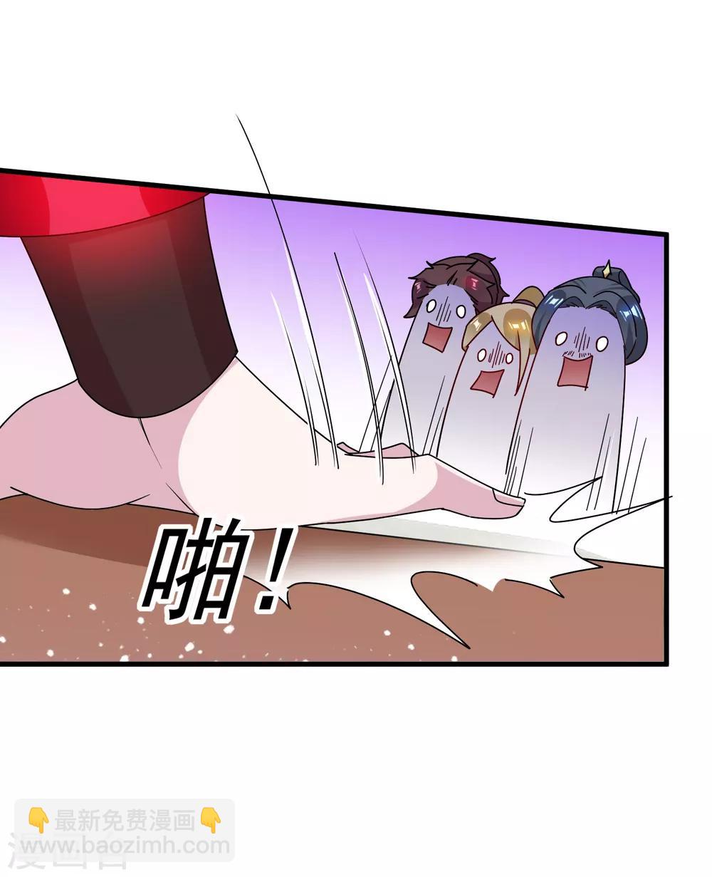 極品敗家子 - 第88話 宮廷玉液酒 - 4