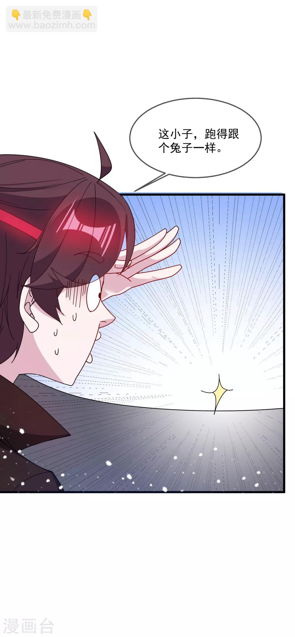 極品敗家子 - 第88話 宮廷玉液酒 - 1