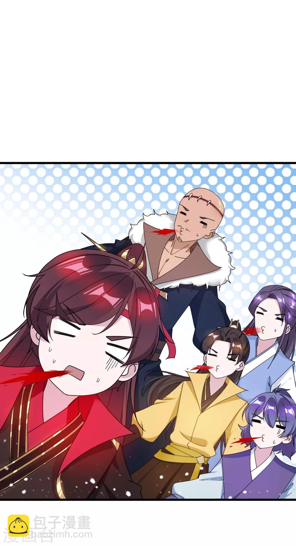 極品敗家子 - 第92話 江湖騙子 - 4