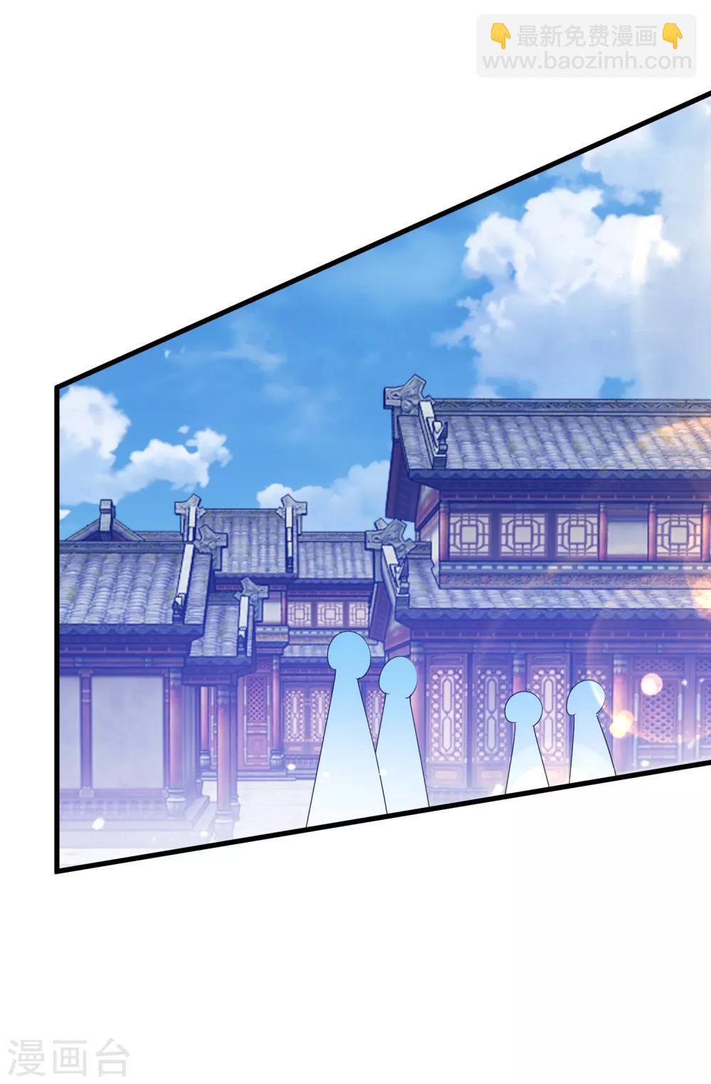 極品敗家子 - 第92話 江湖騙子 - 1