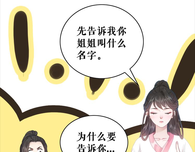 第124话 敬酒不吃吃罚酒27