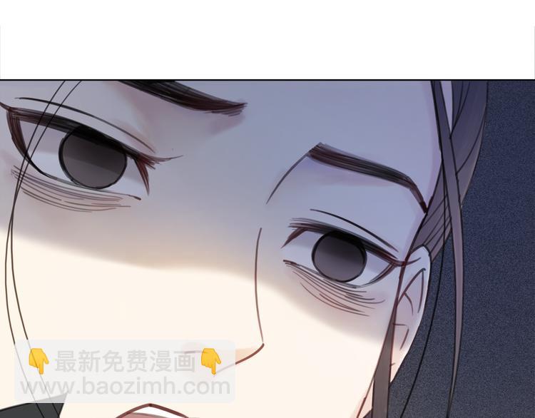 極品廢材小姐 - 第130話 危機時刻(1/3) - 7