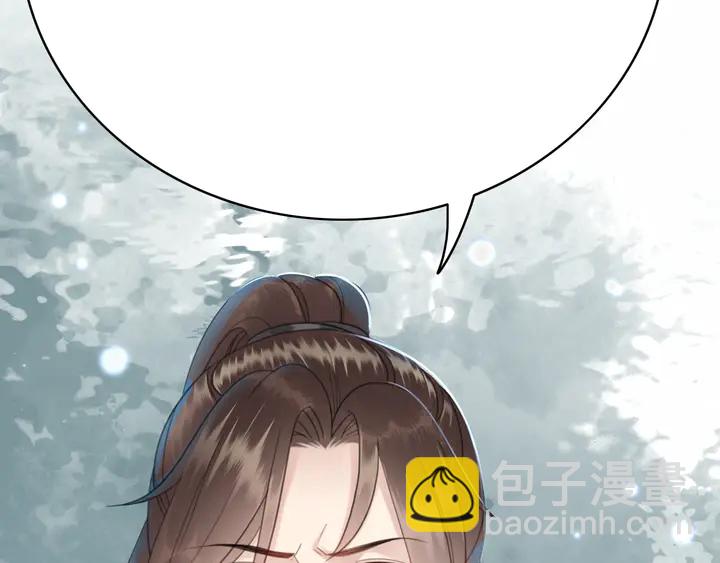 极品废材小姐 - 第158话 师父被掳走了？！(3/3) - 6