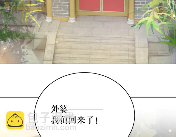 极品废材小姐 - 第158话 师父被掳走了？！(1/3) - 8