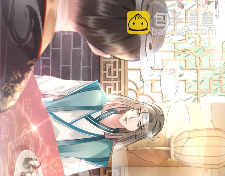 第158话 师父被掳走了？！44