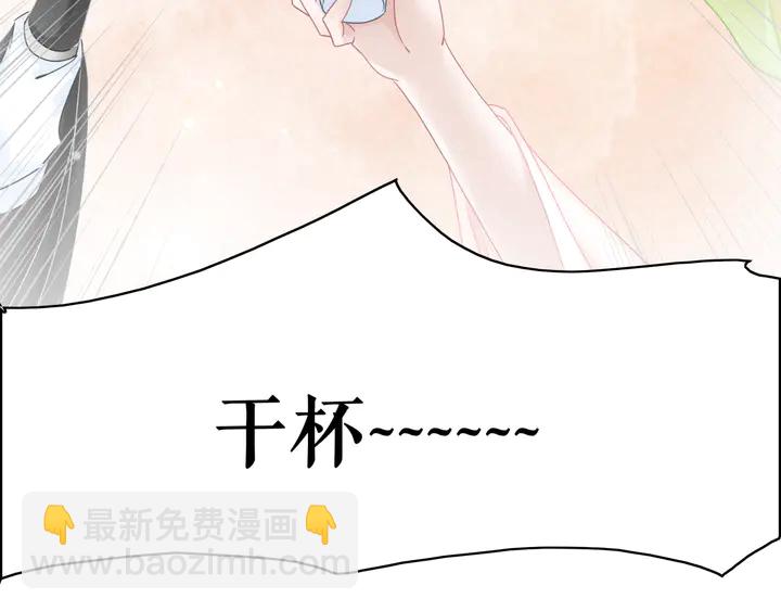 极品废材小姐 - 第158话 师父被掳走了？！(2/3) - 7