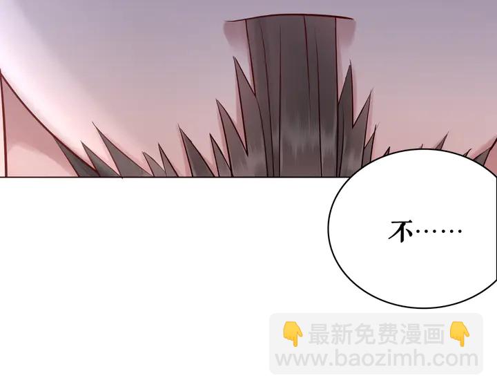 极品废材小姐 - 第158话 师父被掳走了？！(2/3) - 7