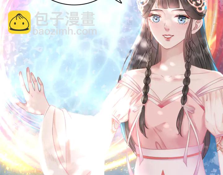 極品廢材小姐 - 第163話 雲澤之旅(1/3) - 5
