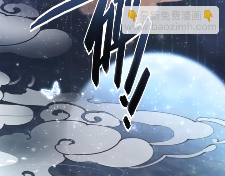 極品廢材小姐 - 第165話 請收我爲徒(3/3) - 3