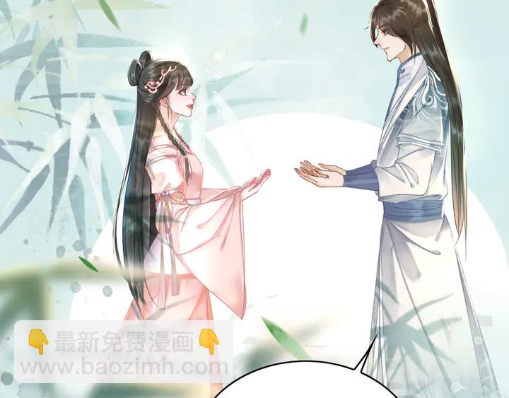 極品廢材小姐 - 第165話 請收我爲徒(3/3) - 4