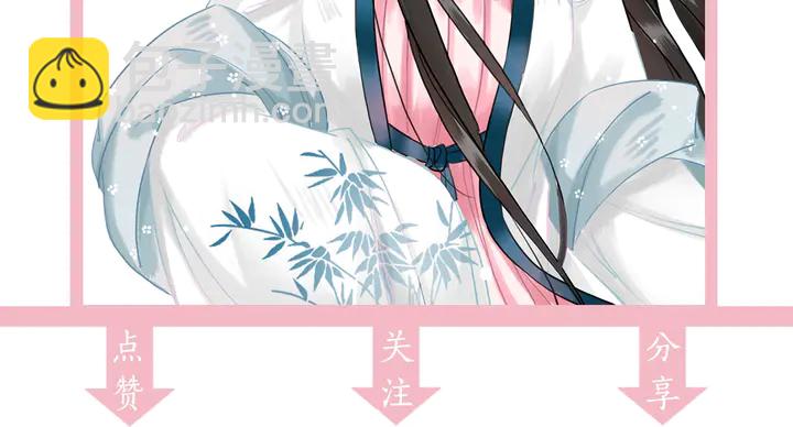 極品廢材小姐 - 第165話 請收我爲徒(3/3) - 4