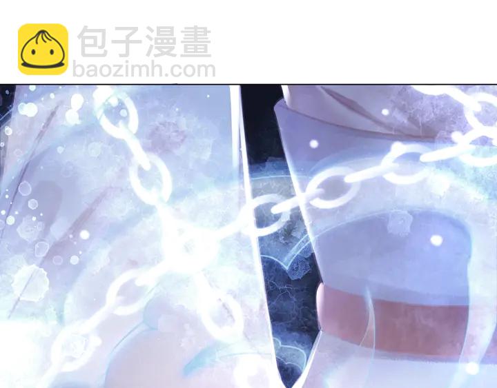 極品廢材小姐 - 第167話 意外的援手？(3/3) - 3