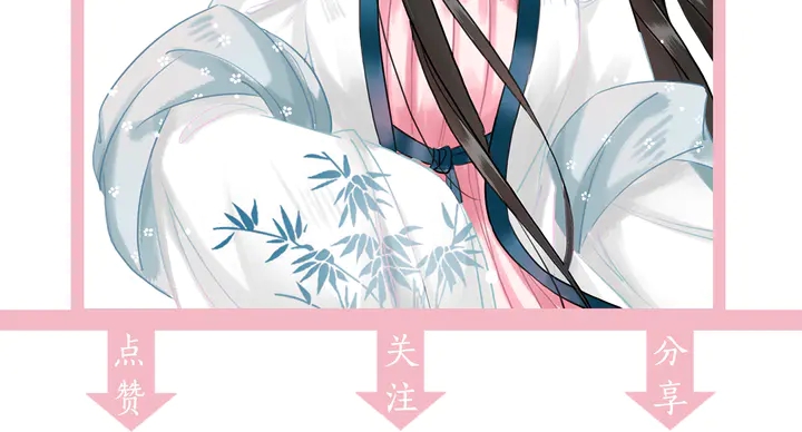 極品廢材小姐 - 第169話 師父命懸一線？！(3/3) - 1